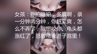 纯欲型的漂亮美腿小姐姐，美腿翘臀馒头粉逼 (1)