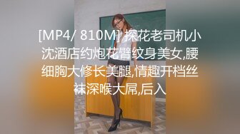 按摩会所亚洲妹手法超赞 提供性服务 高潮喷水非常壮观