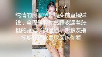 【新速片遞】 高颜值女神深夜在家一个人诱惑狼友，爆乳一线天肥美逼逼精彩展示，全程露脸跟狼友互动撩骚听指挥，揉奶玩逼[395MB/MP4/21:36]