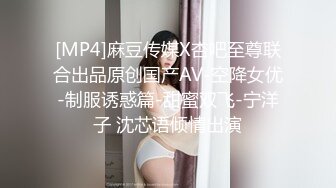 高长身HR约单男最后被颜射