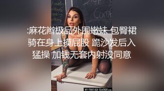 Al—孙彩瑛 诱惑身材极品美乳