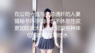 按摩师强上00后顾客小奶狗,摁在床上猛插小穴,一会被别人看到就不好了,爸爸