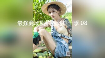 商场女厕近距离欣赏 形体教练冲劲十足的窄小洞口 喷出一条直线