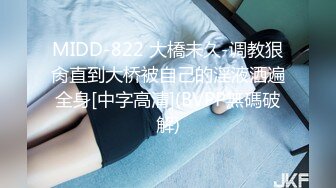 《顶流网红私拍泄密》微密圈颜值身材天花板极品巨乳肥臀女神【纯情小初】付费私拍，道具紫薇捣白浆车震啪啪有钱人的性玩物