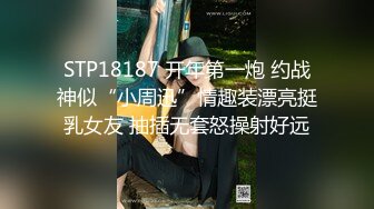 华人网黄刘玥闺蜜「Fanny Ly」「李月如」OF私拍 穿情趣内衣在公共卫生间玩玩具自慰出白浆