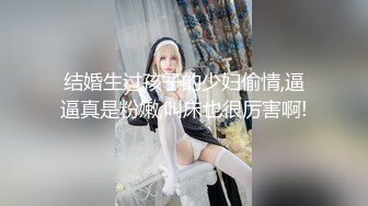 91茄子 qz-54 西域少女被人发现不为人知的秘密-糖糖