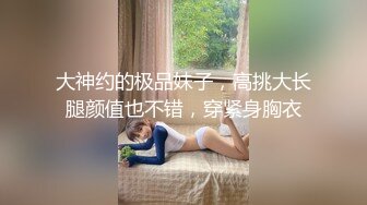 主题酒店上帝视角欣赏新型PC会所风骚漂亮小姐