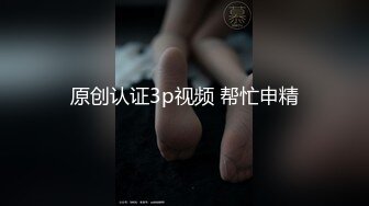 【网曝门事件】上海某企业白领少妇李玥被灌醉强上私拍流出 眼神迷离无力反抗被内射 完美露脸 高清1080P原版无水印