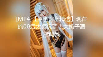 【101519-001】 一边品尝着110cmI杯子的柔软