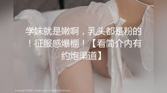 【毛导的春天】今天首秀长腿小妹妹，坐在身上