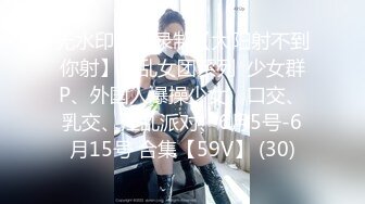 [FHD/7.53G]ABW-193 天然成分由来 小鳩麦汁 120％ 76【BVPP】