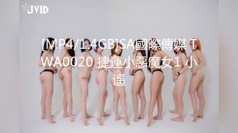 [MP4/ 761M] 精彩4P两个风骚老阿姨床上调教小鲜肉和渣女小嫩妹激情啪啪