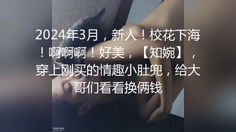 猪头焖子哥糟蹋良家美眉，中文字幕