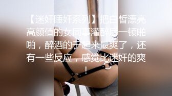 [MP4/454MB]360酒店未流篇 异域风情五官立体纯天然东北美女被操