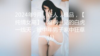 PUA牛人约炮几位性感身材露脸美女，人生赢家，全是高质量的小姐姐原版大合集 (8)