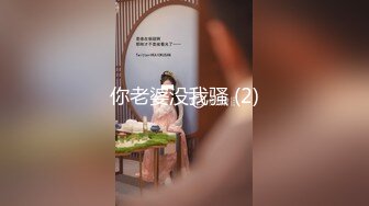 返场极品小少妇 淫乱4P包间 灯红酒绿歌声中浪叫阵阵