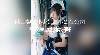 贵州淫荡少妇『刘雅霏』天天欲求不满 男人满足不了时就拿假屌自慰  全身散发着求艹气息