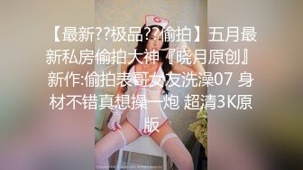 ?调教性爱? 土豪专属极品淫荡性玩物▌CD大小姐▌吊带黑丝精油蜜臀一看就硬 缩阴功超能榨汁 猛男后入激怼喷浆