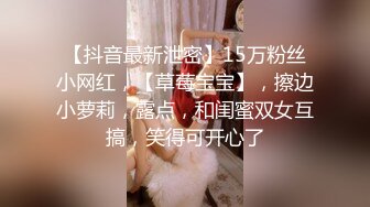 知名91女神〖丽萨〗VIP粉丝团私拍流出 各式调教玩操极品女神『小景甜』啪啪篇