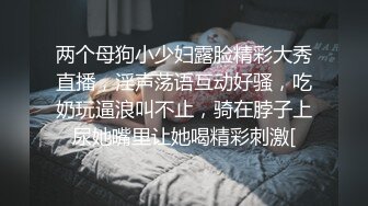 公子哥私約美乳小護士來激情嘿咻