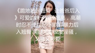 未来好师婊！绿帽男带朋友一起操女朋友【这个女的可以约，看下面的简阶】