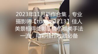 【情侣私房】性感女友喜欢吸吮和骑马