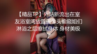 可爱邻家女高学妹『猫屋少女』❤️翘起可爱小屁屁让主人爸爸后入小蜜穴，超极品合法卡哇伊小母狗！