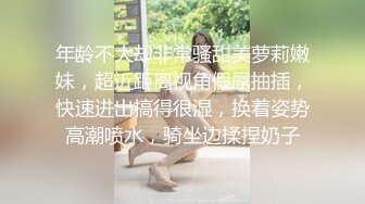 ✿羡慕财阀的一天✿超极品小姐姐被财阀包养太嫩也没被操过几次，这个姿势还不太熟练的小狗只能尽力扶着窗边撅着屁股被后入打桩