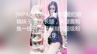 豪华套房迎来两对男女偸情四眼总经理约会属下风韵大奶人妻少妇干了一炮后休息一下撸硬又搞起来