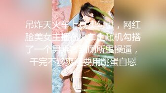 【超极品??可爱少女】抖音网红反差母狗『奶咪』十月新作-身伤写满字的JK学生妹 极品裸舞 制服诱惑 高清1080P原版