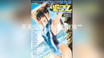 男を責め狂わす小悪魔痴女 汗だく中出しセックス