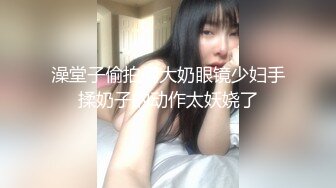 《云盘高质泄密》上海撸铁健身教练漂亮小姐姐为了金钱甘愿与有权人3P颜射口交~示人的生活多姿多彩私下里如此反差