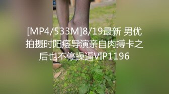 [MP4/403MB]【极品泄密】台湾清纯学妹被操得死去活來