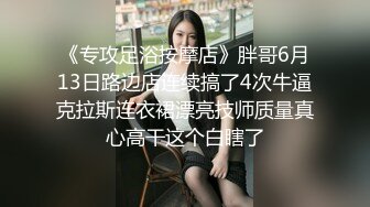 把女友的牛仔裤剪一个洞隔着裤子操她的小嫩B爽翻了