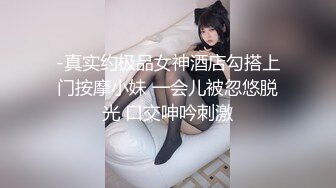 5月私房首发流出年度新作 正面全景厕拍 极品女神 JK妹 嫩妹少妇