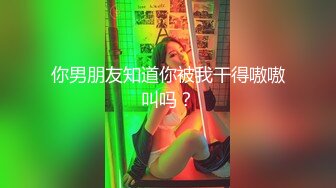 操大个子美眉 你自己拿着 为什么要我拿着 我要好好操你一下 边操边拍是累 关键还不能发挥 稀毛鲍鱼肥嫩