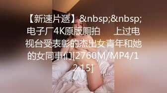 [MP4]XK8194 星空无限传媒 处子现身报恩 香菱 VIP0600