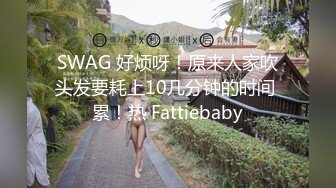 家庭360摄像头偷拍刚生完孩子的小少妇和两个男的同在一张床上关系太乱了 孩子到底是谁的？