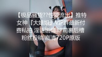 [MP4/1890M]5/1最新 推特极品丝袜美足长腿精湛气质女王侮辱调教对白下流VIP1196