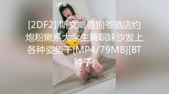 [MP4/ 3.09G] 清纯中带一点骚，全程露脸无毛白虎逼，让大哥亲着小嘴，吃鸡巴又舔蛋胀满小嘴