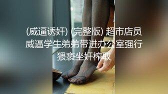 ✿扣扣传媒✿ QQOG004 极品校花极下海美少女 ▌小敏儿▌