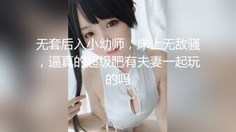 酔うとお股ゆるゆる女 饮み屋で引っ挂けた爆乳ボディ（20代前半）と俺んち直行、朝まで生ハメあんあん（ハート）