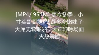 [MP4/1090M]3/6最新 御姐跟小哥激情啪啪各种口交大鸡巴表情好骚VIP1196