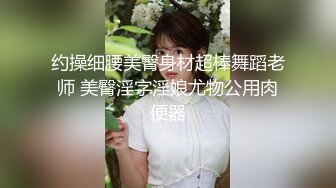 巨乳OL同事，约回家，女上位，自带抖奶，发骚般地浪叫！