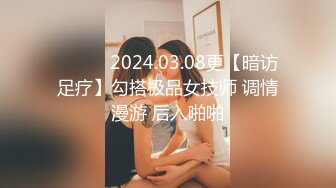 STP34272 糖心Vlog 加奈义妹 双洞塞满 鸡教练