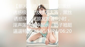 [MP4/490MB] 身材一级棒的九头身学生妹兼职 难得这么极品 小哥吃药 狠狠地长时间干 把妹子干疼了 头发凌乱 气喘吁吁地 生气不想做了