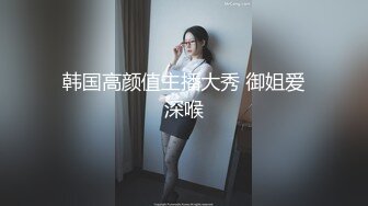 喜欢爆菊的外站大神私人会所嫖娼中国熟女 奶大臀圆还是个无毛逼被无套内射