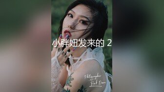 牛屌探花修长美腿外围小姐姐，舔奶调情深喉口交舔大屌，抬腿侧入抽插，操的时间太长妹纸呻吟娇，搞得不要不要