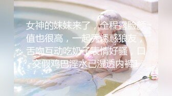 万狼求档网红反差婊留学生美眉【香蕉妹】