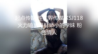 约了个旗袍苗条妹子3P啪啪穿着高跟鞋翘屁股特写掰穴前后一起猛操骑乘